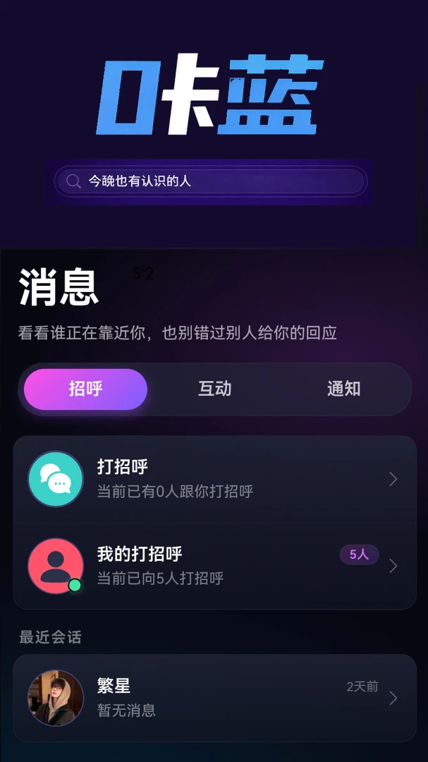 ����-����ʱ�̺�С��һ����������ͼ3