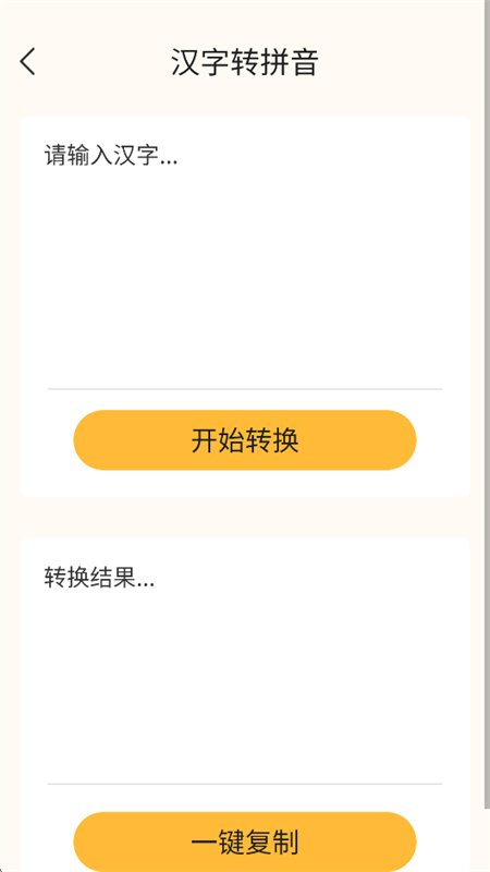 �������뷭�������������°汾��ͼ8