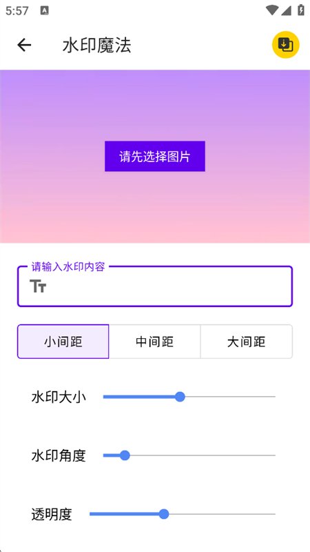 �������뷭�������������°汾��ͼ4