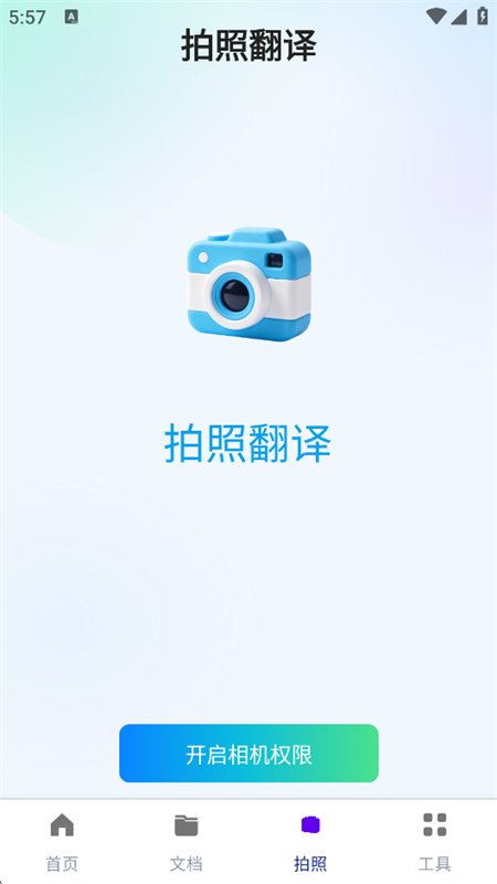 �������뷭�������������°汾��ͼ2