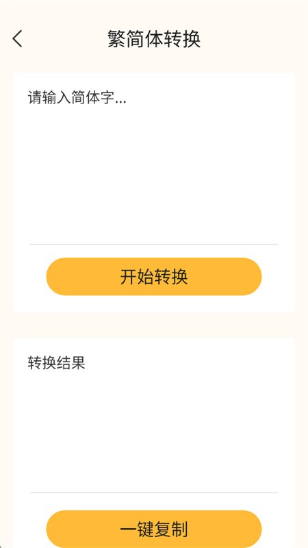 �������뷭�������������°汾��ͼ7