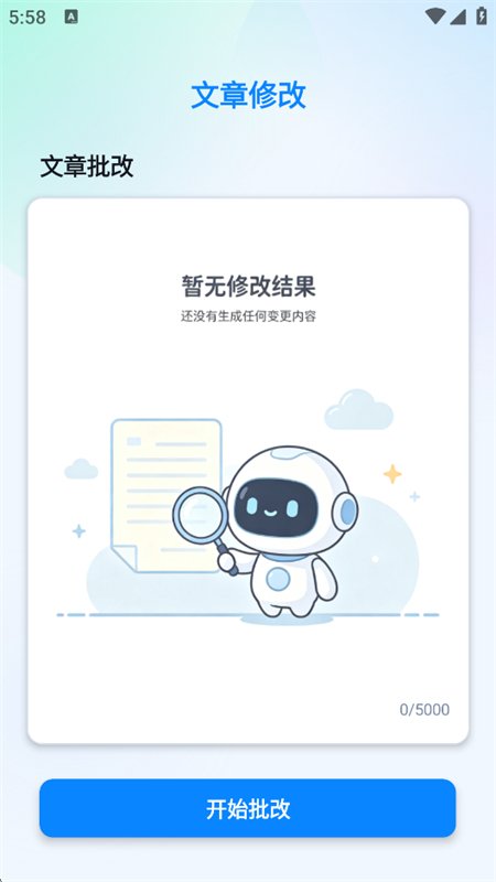 �������뷭�������������°汾��ͼ6