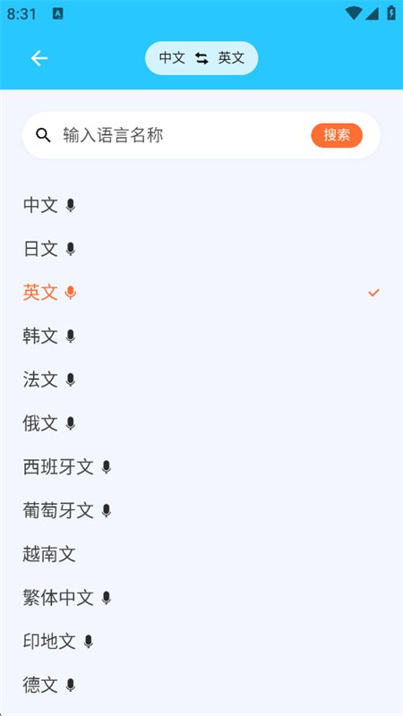 �������뷭�������������°汾��ͼ9