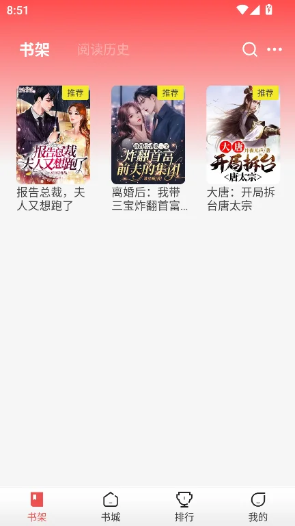 ֽ����¥С˵app�������°�v5.1.5.5�ֻ������н�ͼ