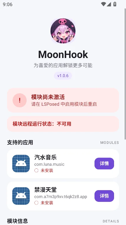 moonh.ookģ�����°����ؽ�ͼ1