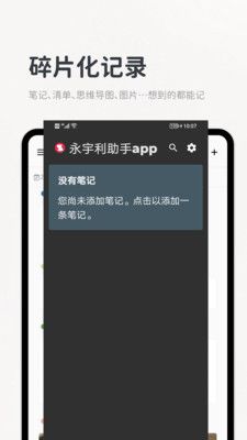 ����������app ��ֽ�༭ �޺�ױ�� Ȥζ���