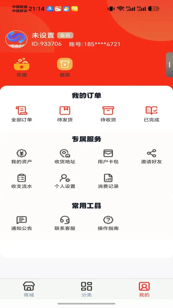 ����ʡ����APP-����ʡ���Ž�ͼ4