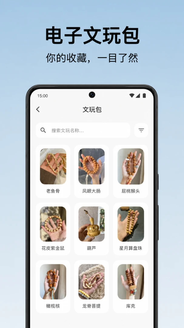 С��ͷ�̴�1.0.7 �ٷ������н�ͼ