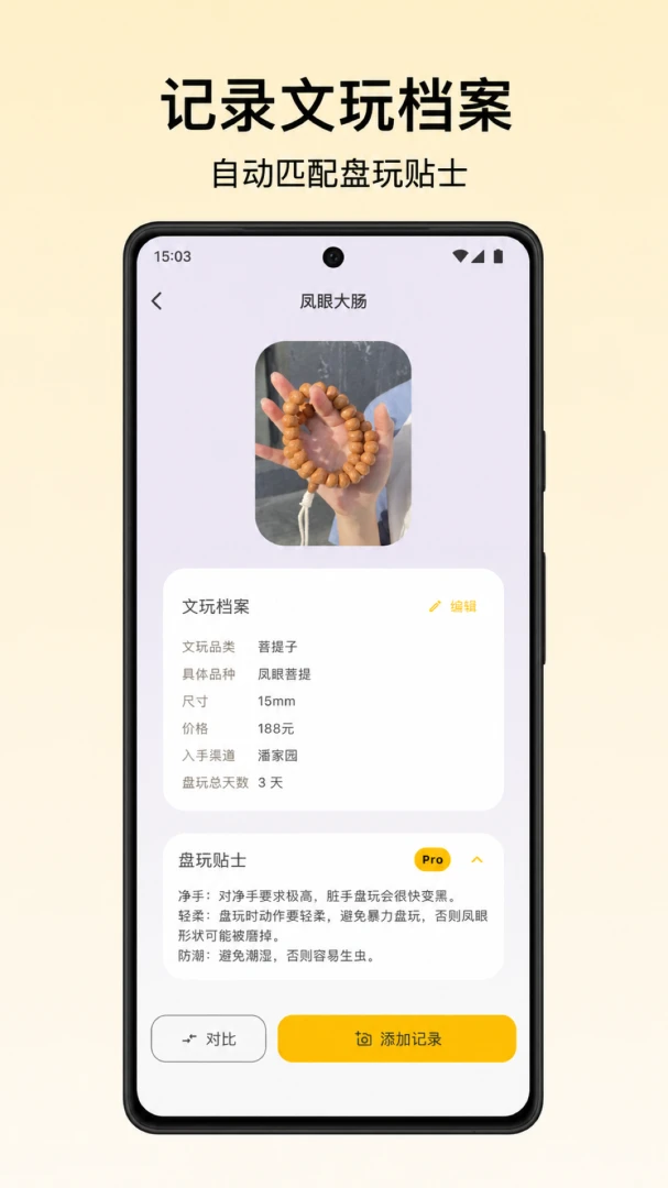 С��ͷ�̴�1.0.7 �ٷ������н�ͼ