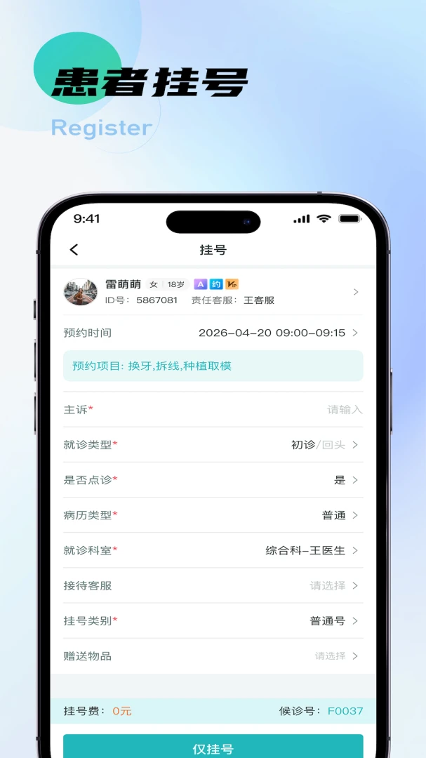 ������2.1.9 �ٷ������н�ͼ