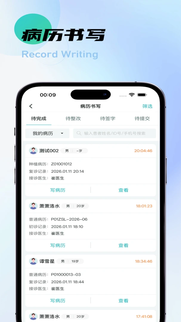 ������2.1.9 �ٷ������н�ͼ