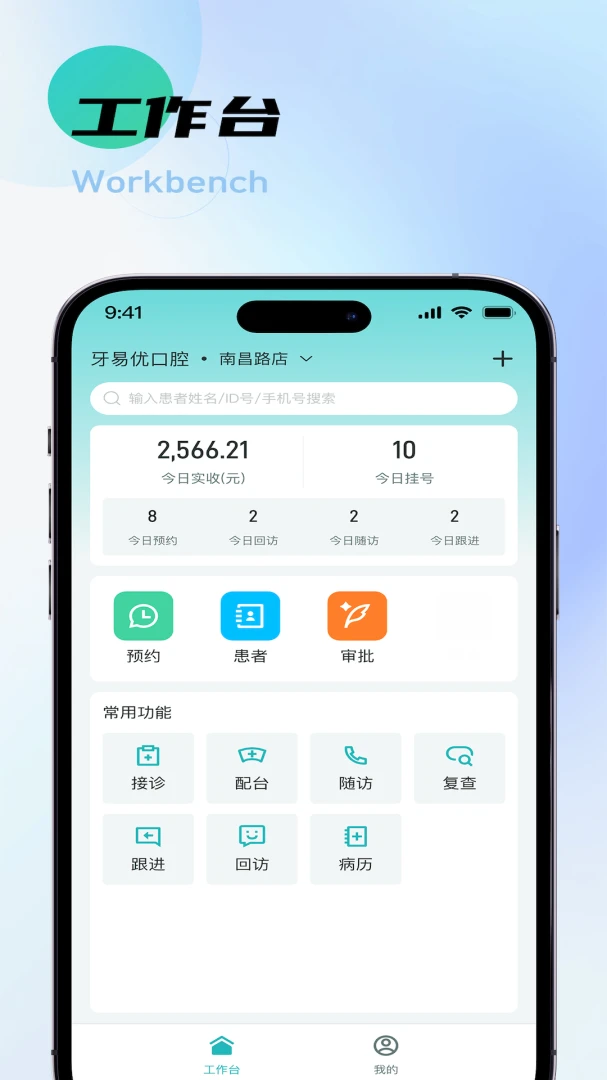 ������2.1.9 �ٷ������н�ͼ