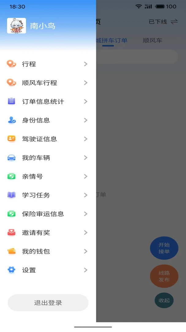 ���δ�˾����1.1.4 �ٷ������н�ͼ