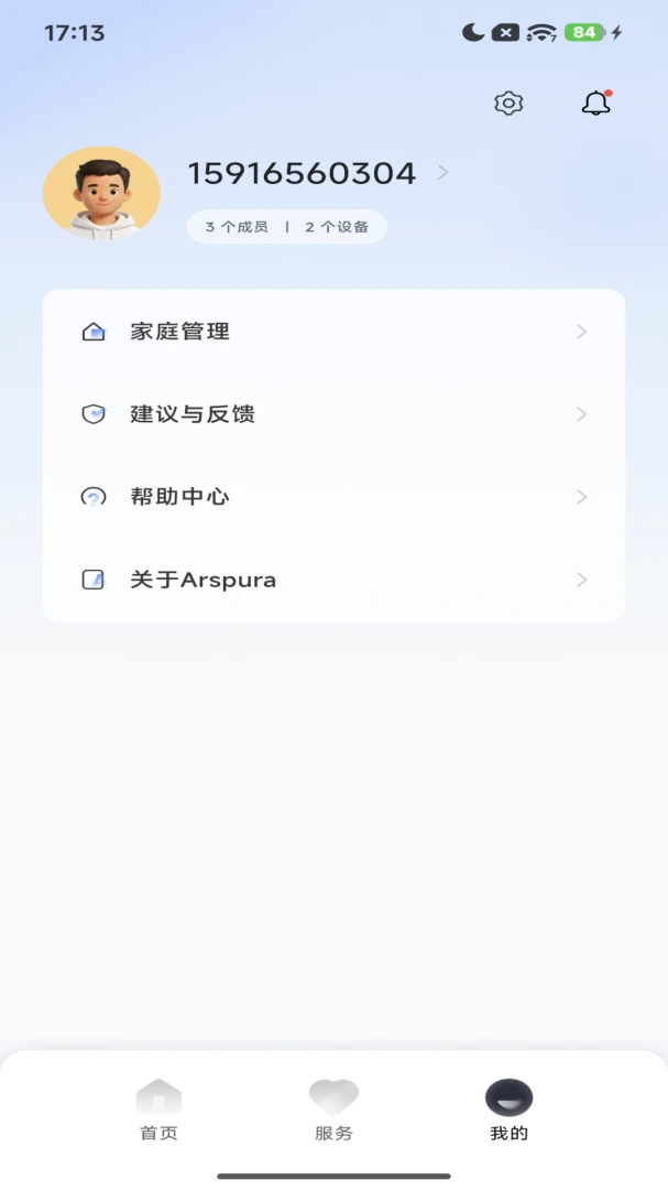 Purahome-���ܼҾӹ���������ͼ2
