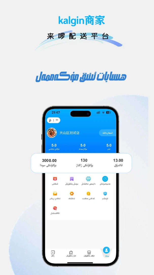 kalgin�̼ҽ�ͼ2