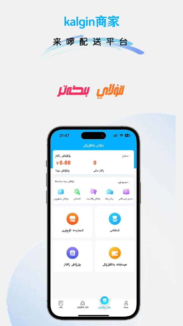 kalgin�̼ҽ�ͼ3