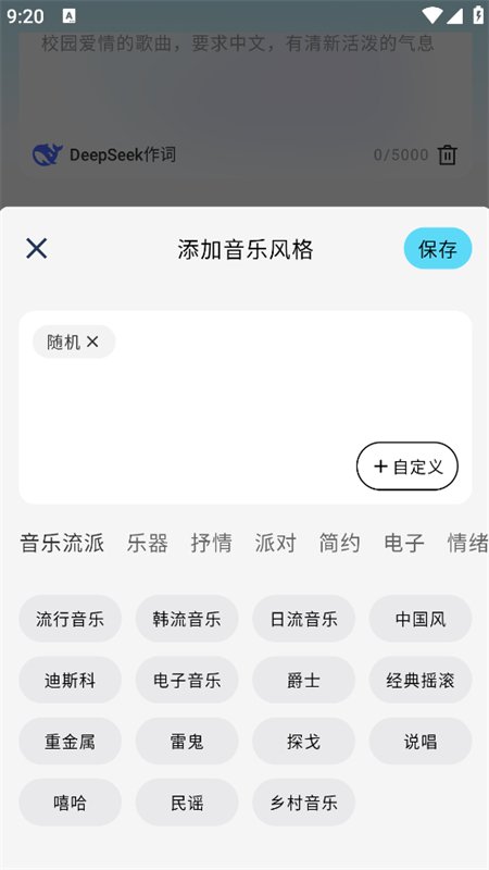 MelodyAI�����ٷ����°汾��ͼ5
