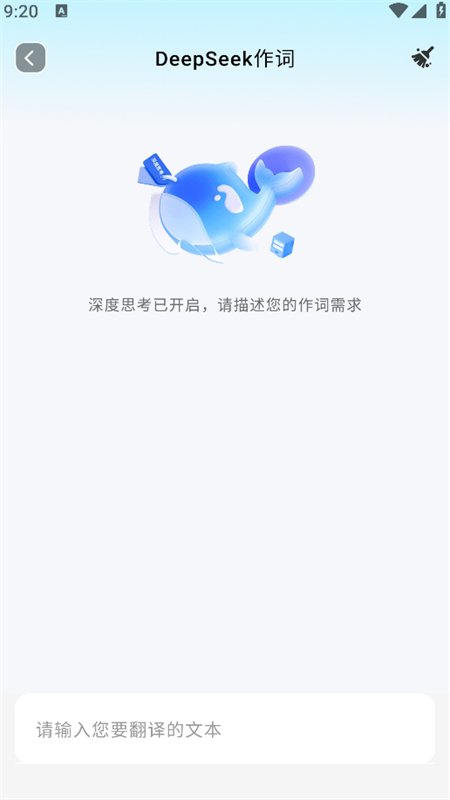 MelodyAI�����ٷ����°汾��ͼ4