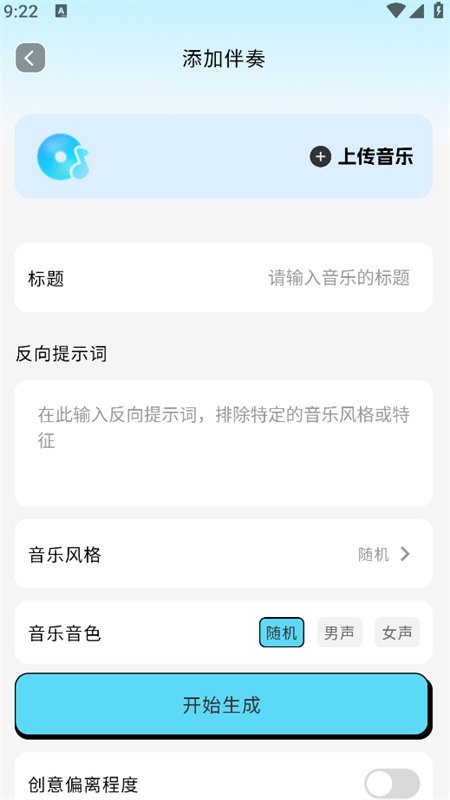 MelodyAI�����ٷ����°汾��ͼ10