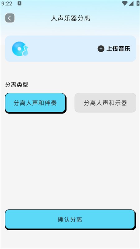 MelodyAI�����ٷ����°汾��ͼ11