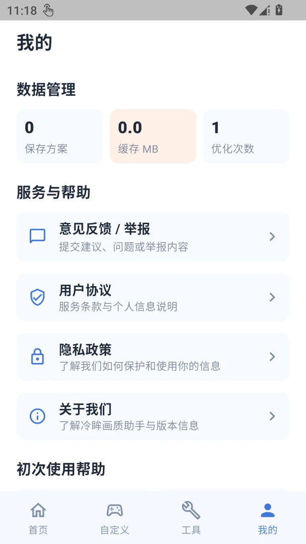 �����������ֽ�ͼ3