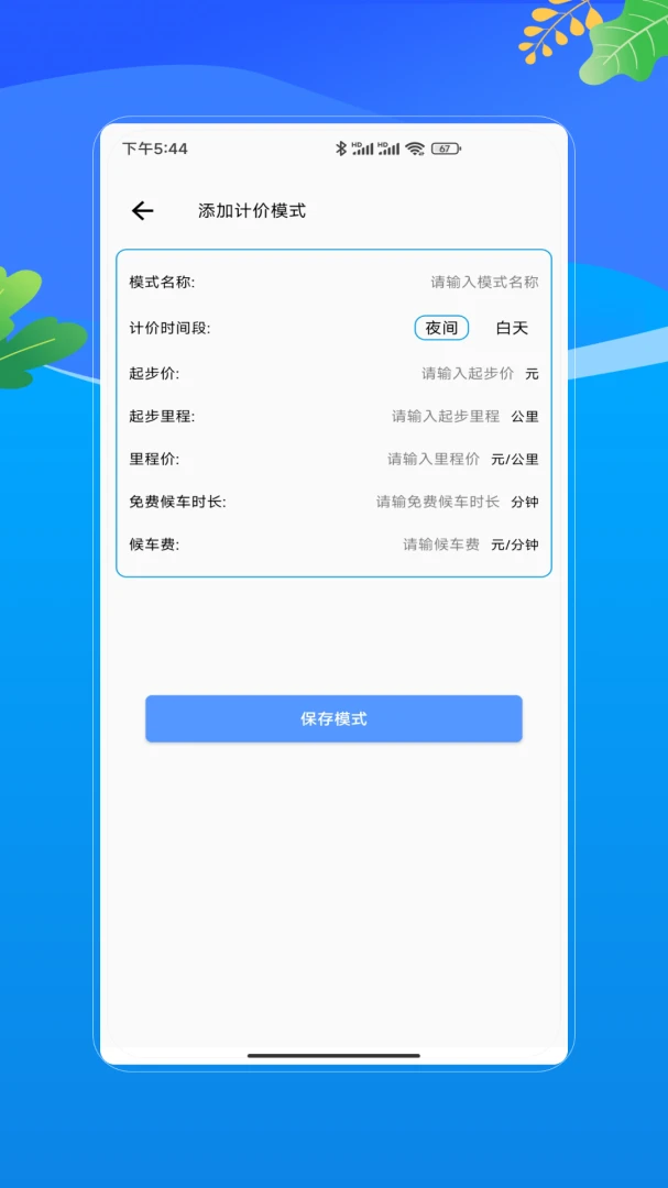 �γ̳��г�����ͼ3