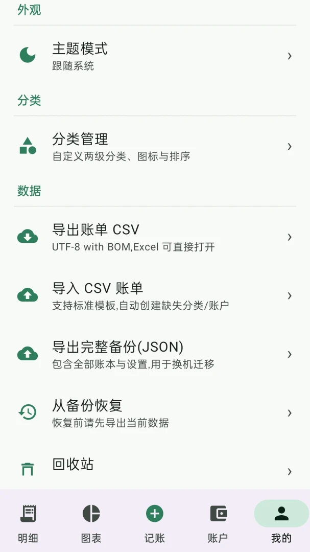 ��������0.9.0 ���˹��߰����н�ͼ