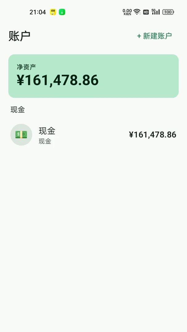 ��������0.9.0 ���˹��߰����н�ͼ