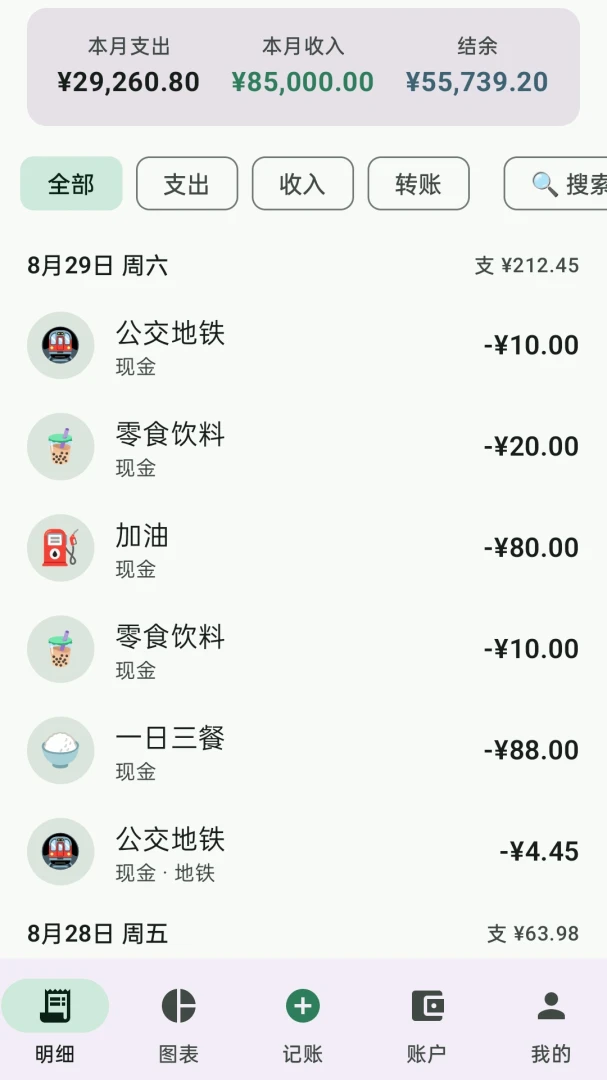 ��������0.9.0 ���˹��߰����н�ͼ