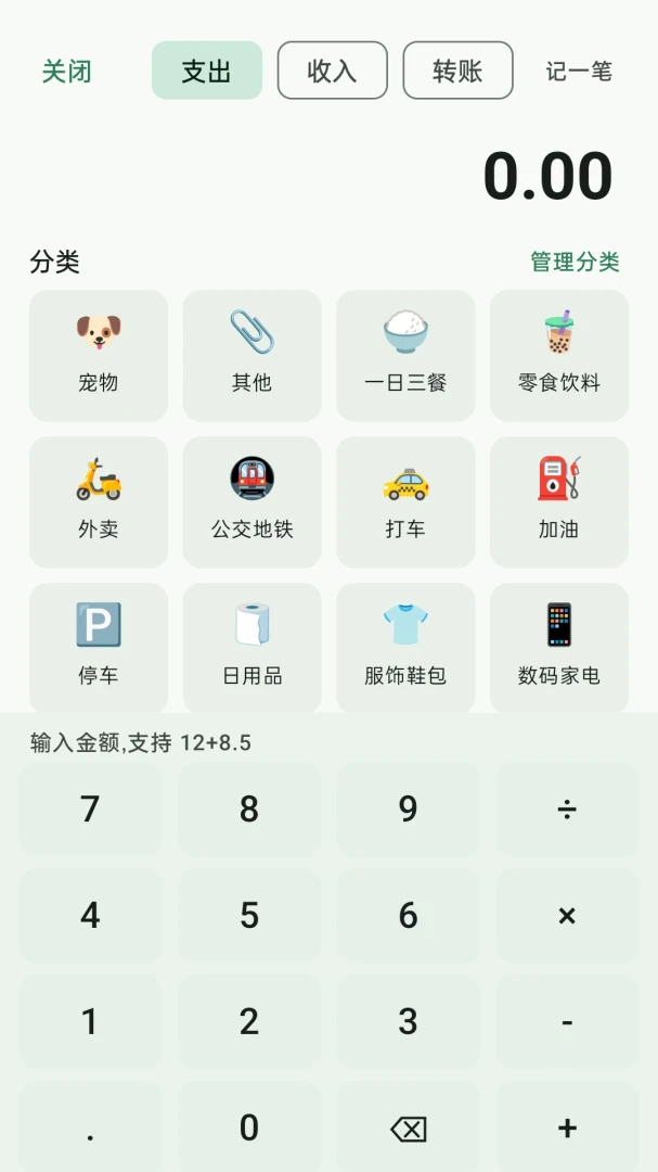 ��������0.9.0 ���˹��߰����н�ͼ