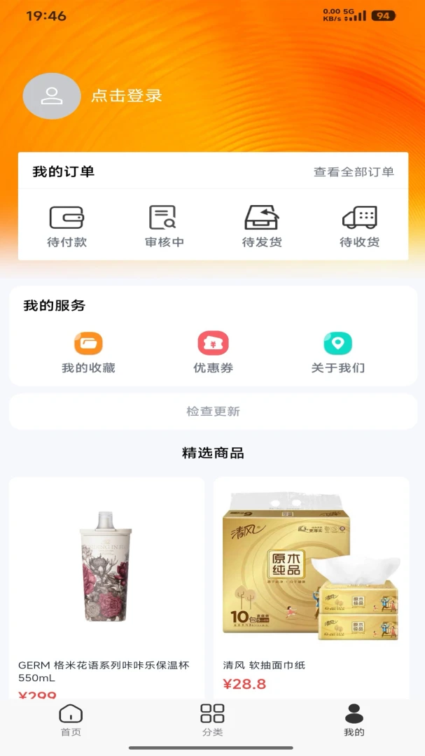 ����ѡ1.0.3 �ٷ������н�ͼ
