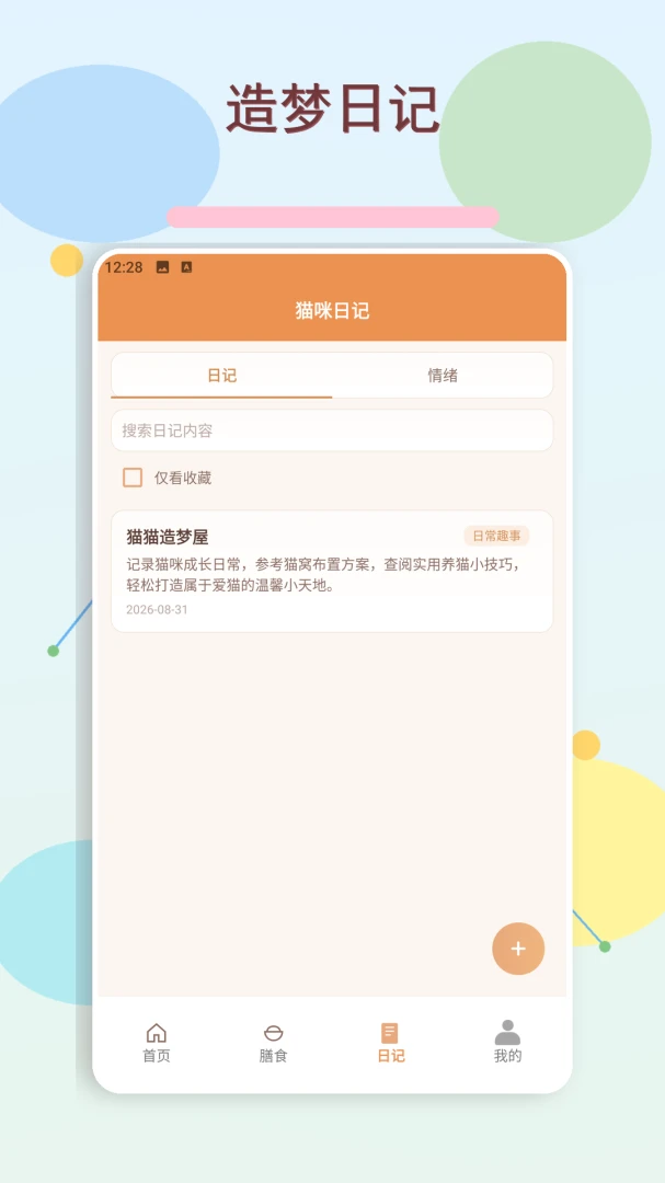 èè�����ݽ�ͼ2