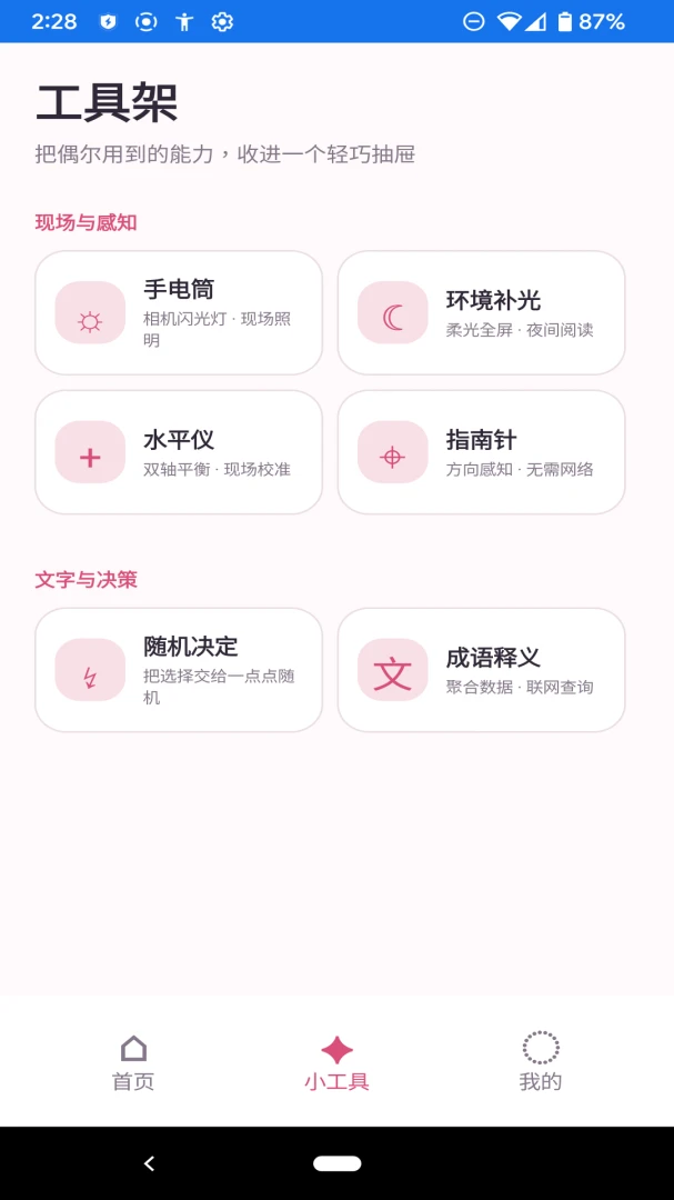 ʰ��С���ֽ�ͼ2