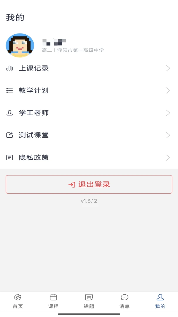 ��˼è��ѧ��ͼ3