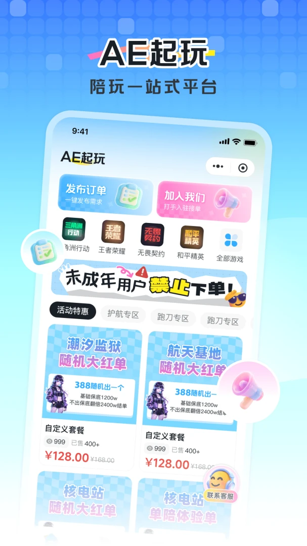 AE����1.0.0 �ٷ������н�ͼ