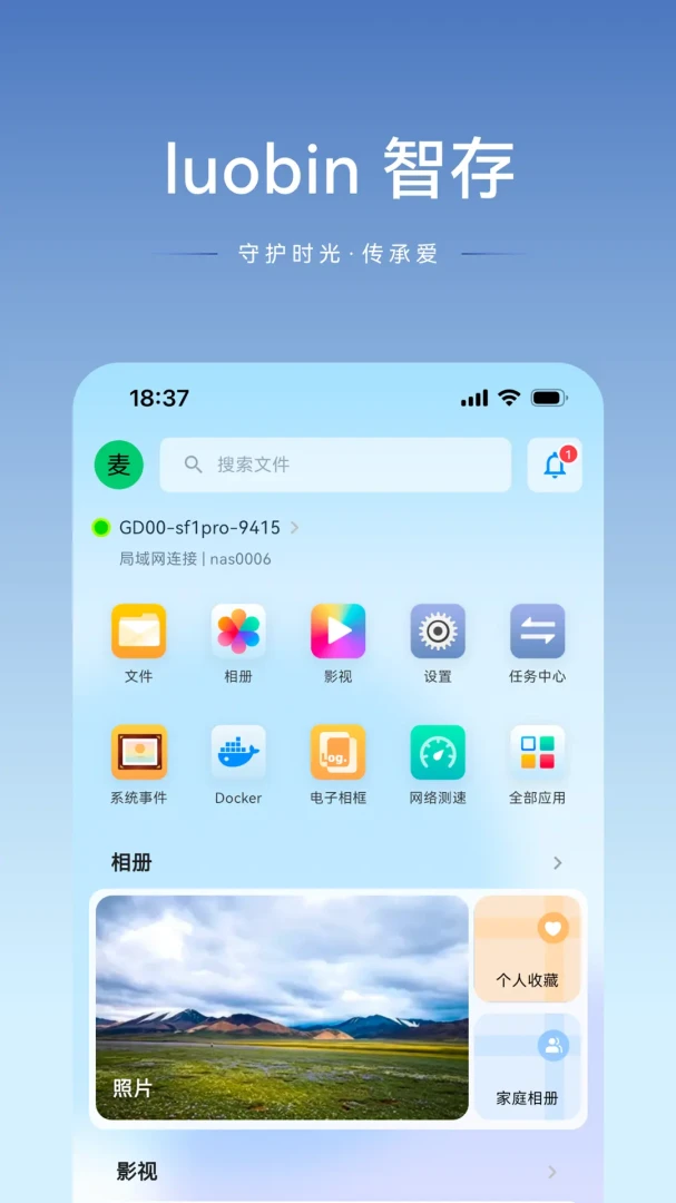 luobin�Ǵ�1.2.27 �ٷ������н�ͼ