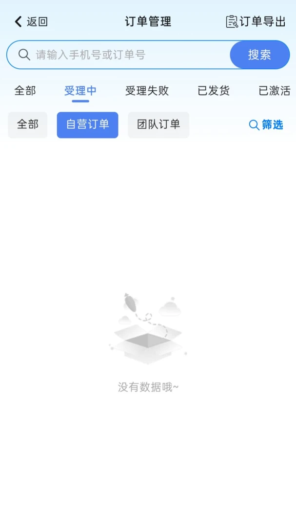 Ԫ��ͨ��2.8.1 �ٷ������н�ͼ