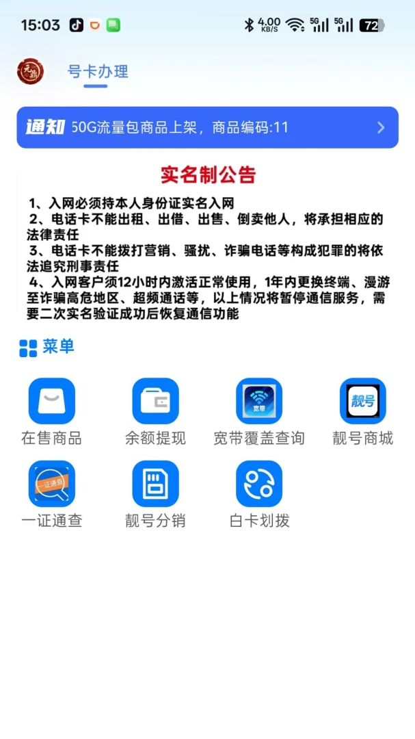 Ԫ��ͨ��2.8.1 �ٷ������н�ͼ