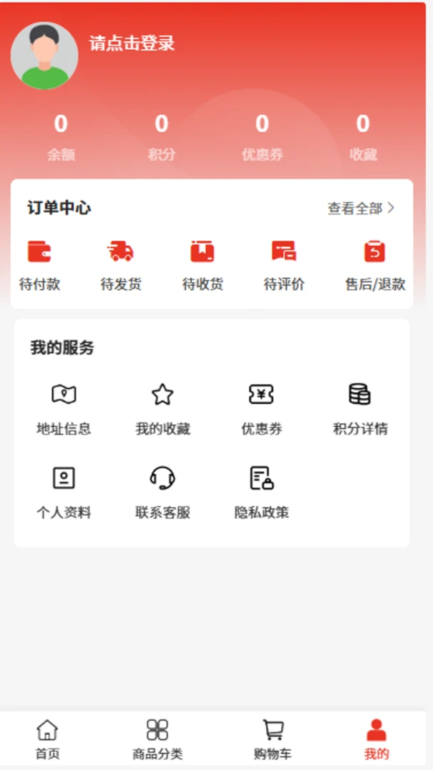 ��Դ���Ͻ�ͼ3