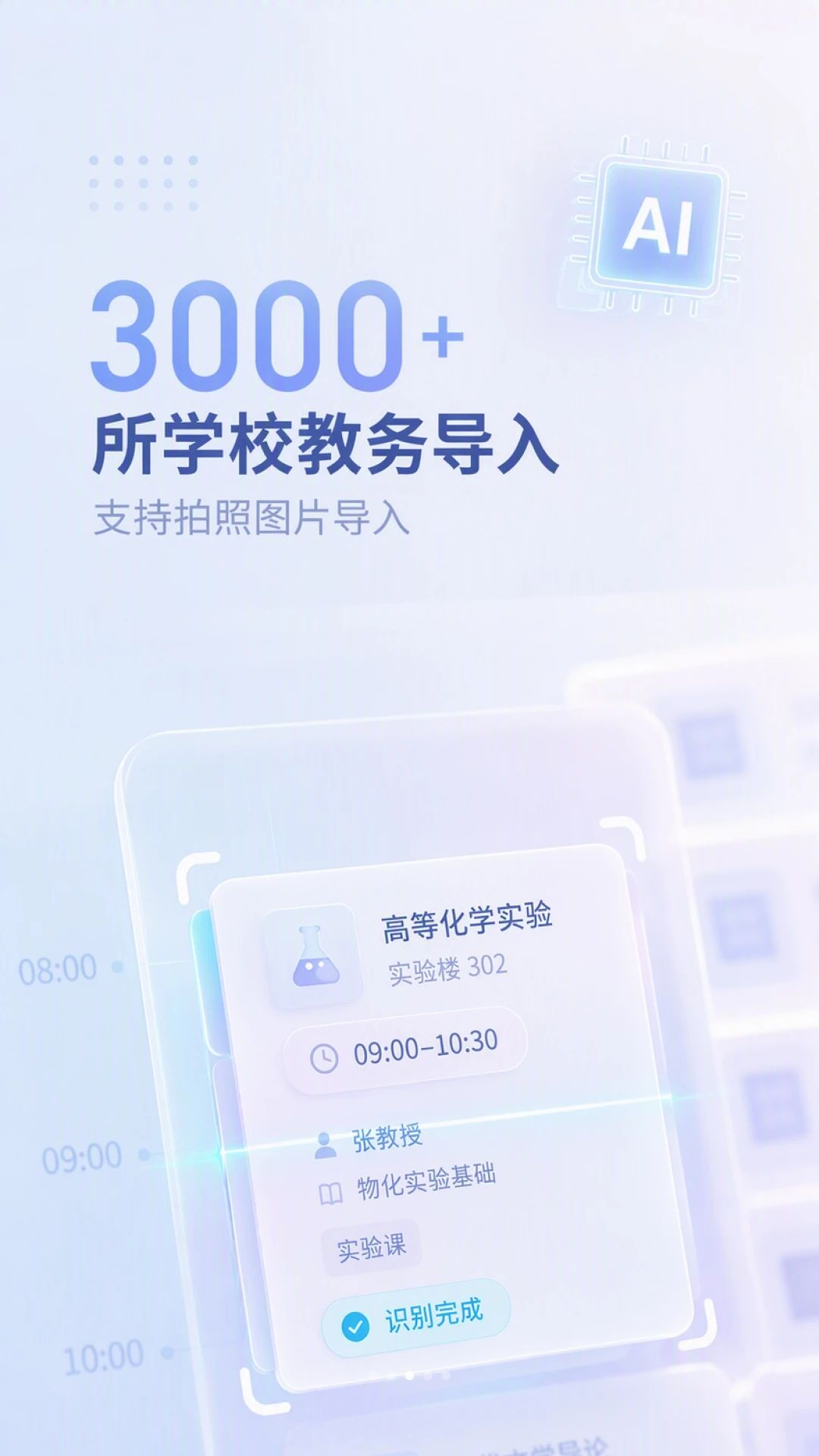 �β��-����AI�γ̱����޹�ɵ����ͼ2