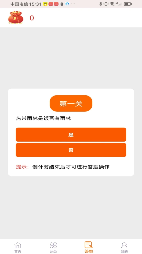 ���ݻ���1.0.0 ��Ѱ����н�ͼ
