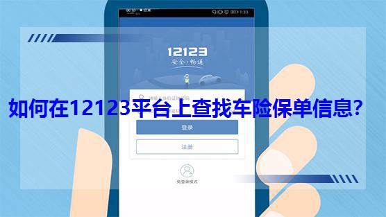 123��������ʵʱ��