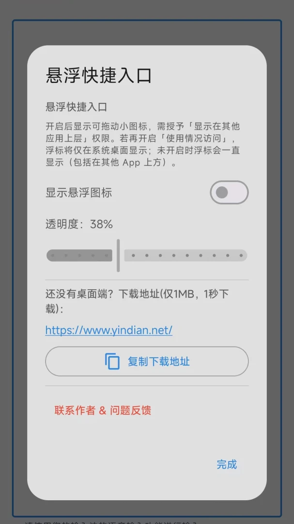 ������������-�ֻ�����������Խ�ͼ2