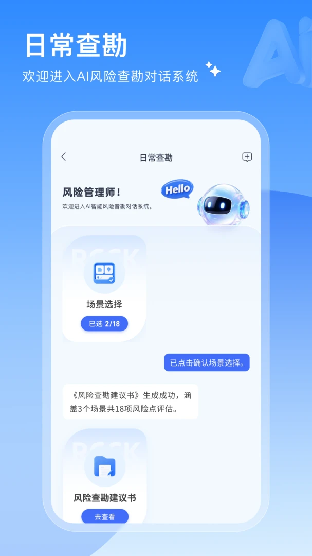 ���簲ѧ��ͼ2