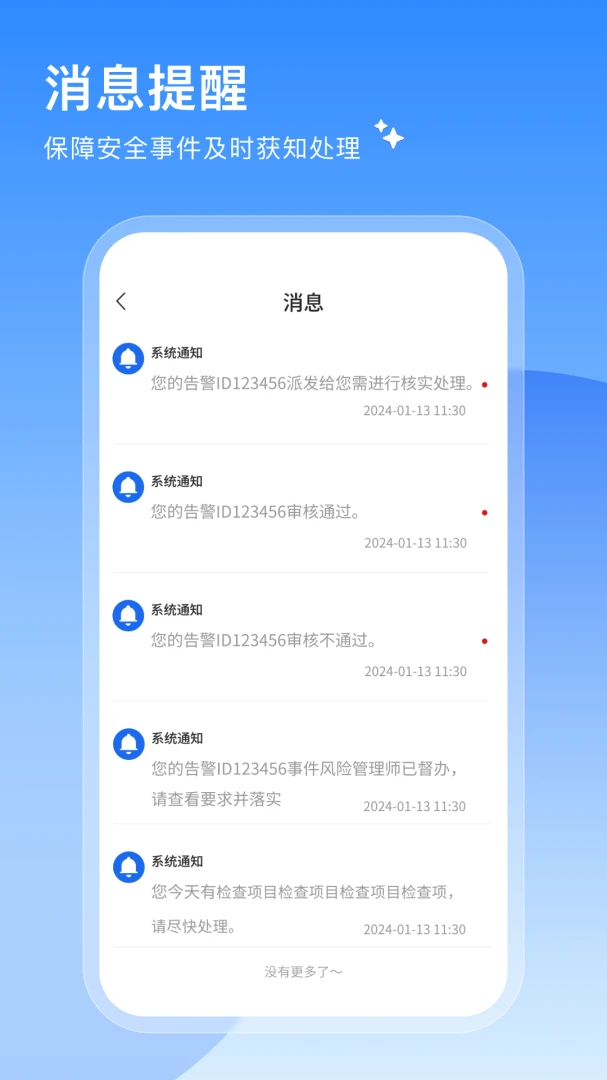 ���簲ѧ��ͼ3