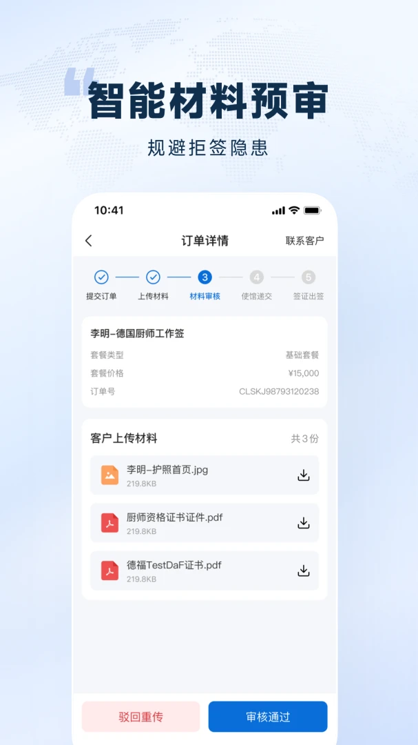 ŷ��ͨ1.0.0 �ٷ������н�ͼ