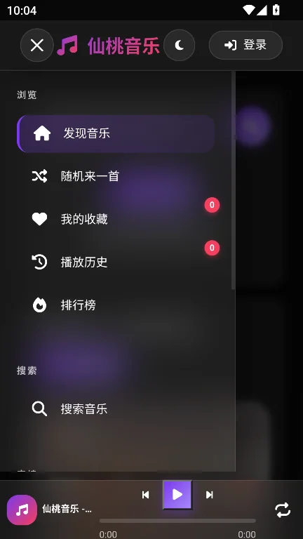 ��������app��Ѱ�����v1.01���°����н�ͼ
