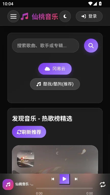 ��������app��Ѱ�����v1.01���°����н�ͼ