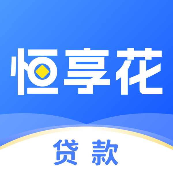 润鑫花贷款借钱