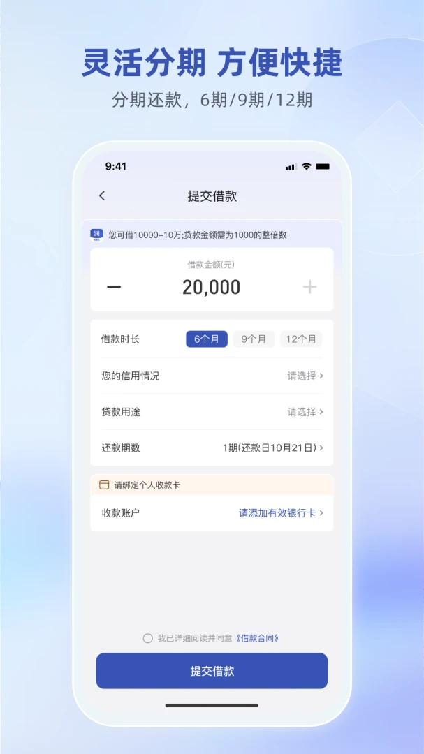 ���λ�1.0.3 �ٷ������н�ͼ